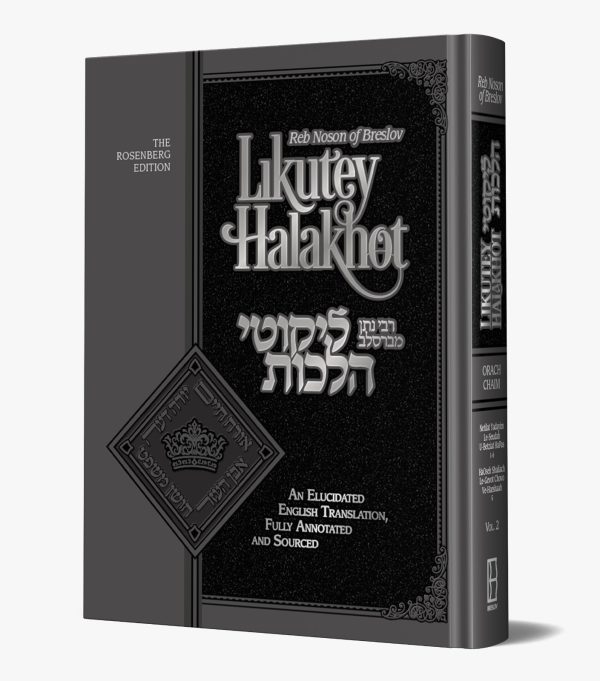 likutei haloches english volume 1